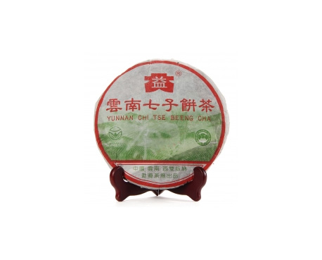 鹤峰普洱茶大益回收大益茶2004年彩大益500克 件/提/片